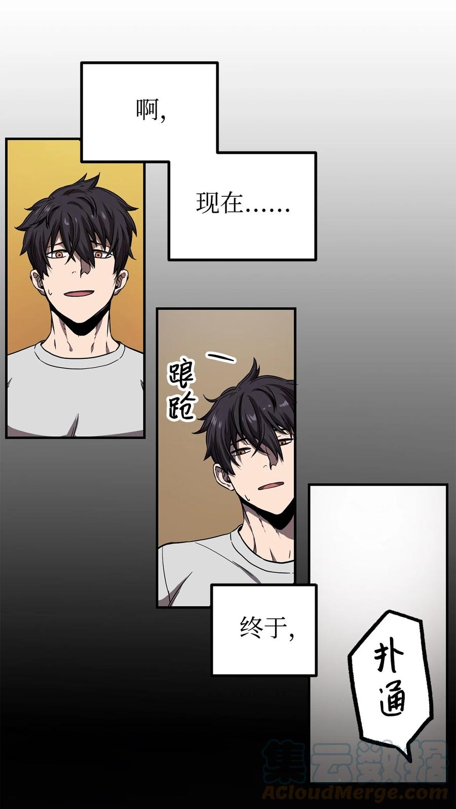 020 恢复75