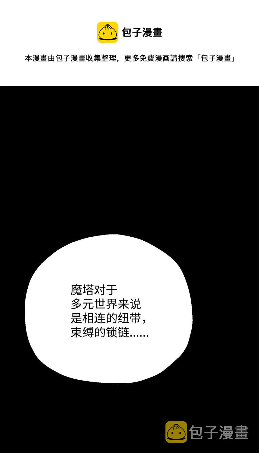 067 解开结界0