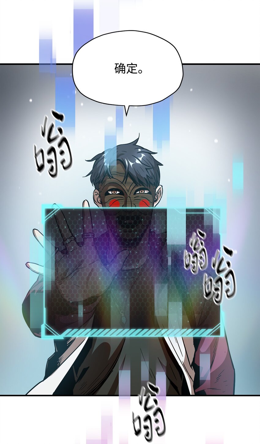028 巫妖30