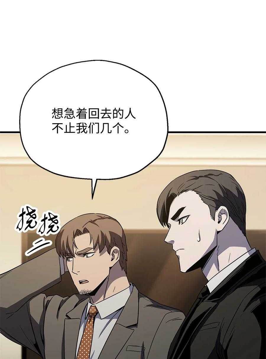 098 全员失联22