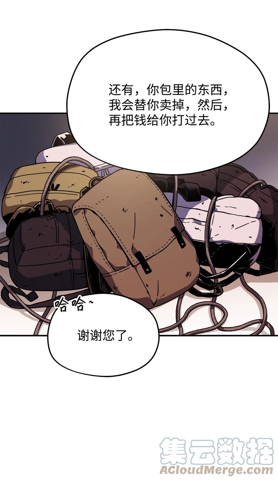 014 迷宫型传送门30