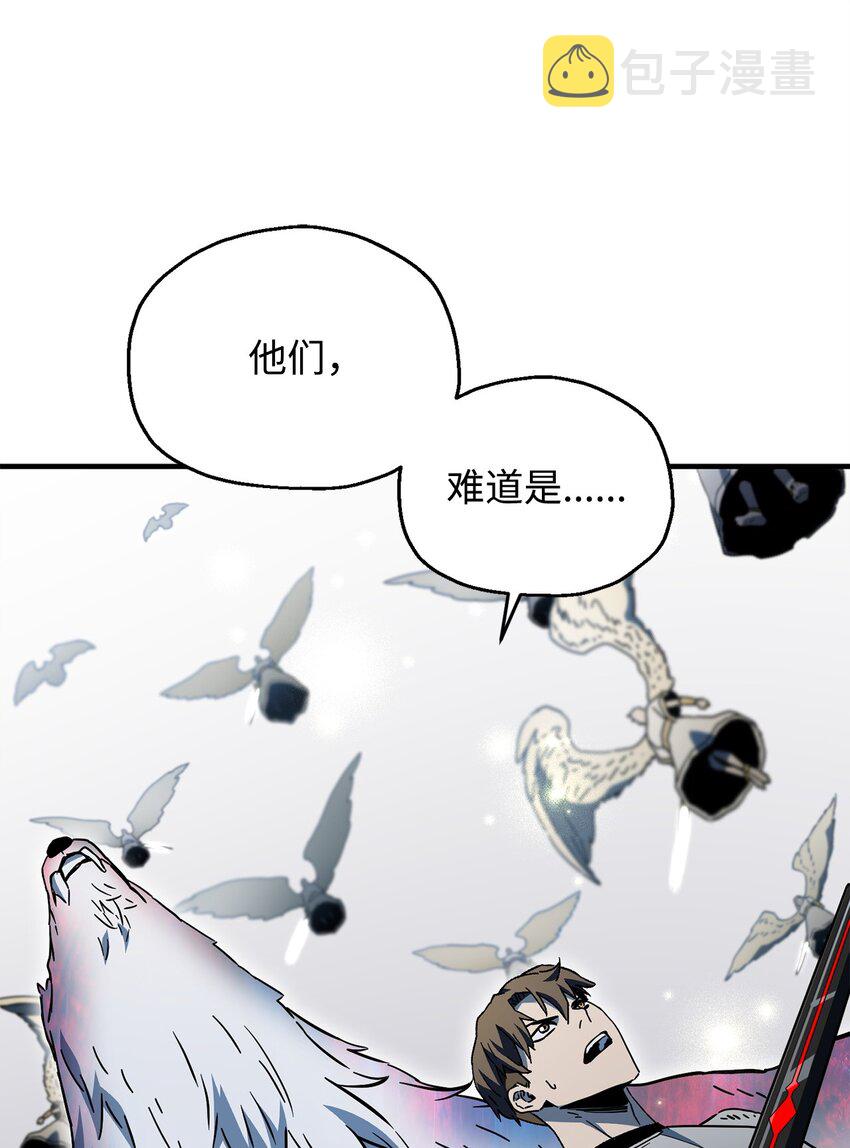073 颤抖的魔塔74