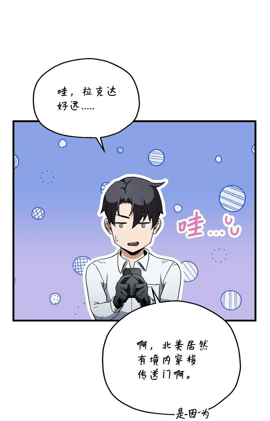 095 入侵68