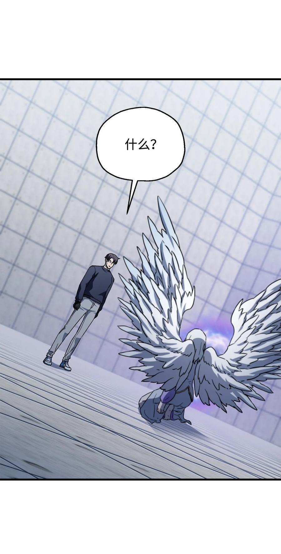 113 艾尔苏醒76