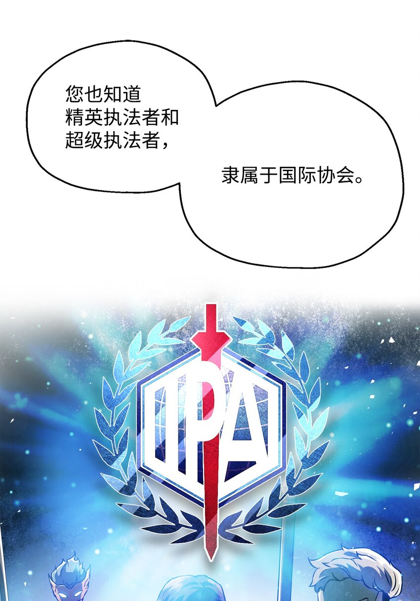 043 非公开战37
