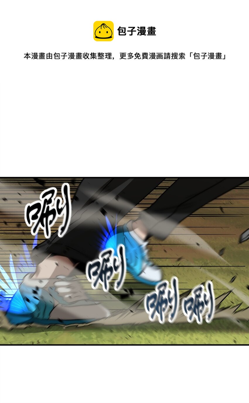 033 屠杀者20