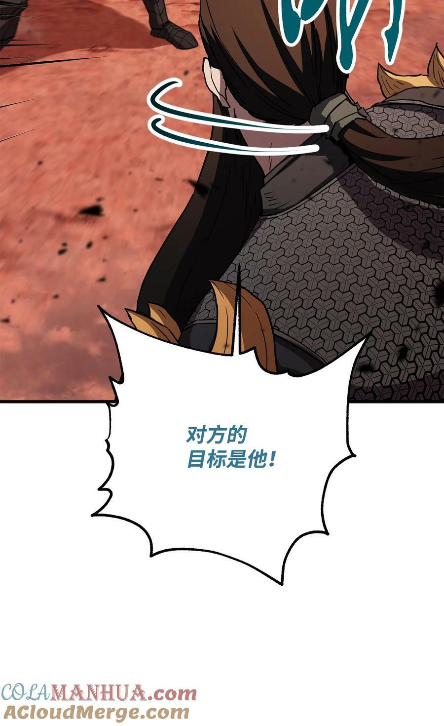 104 苏醒前夕60