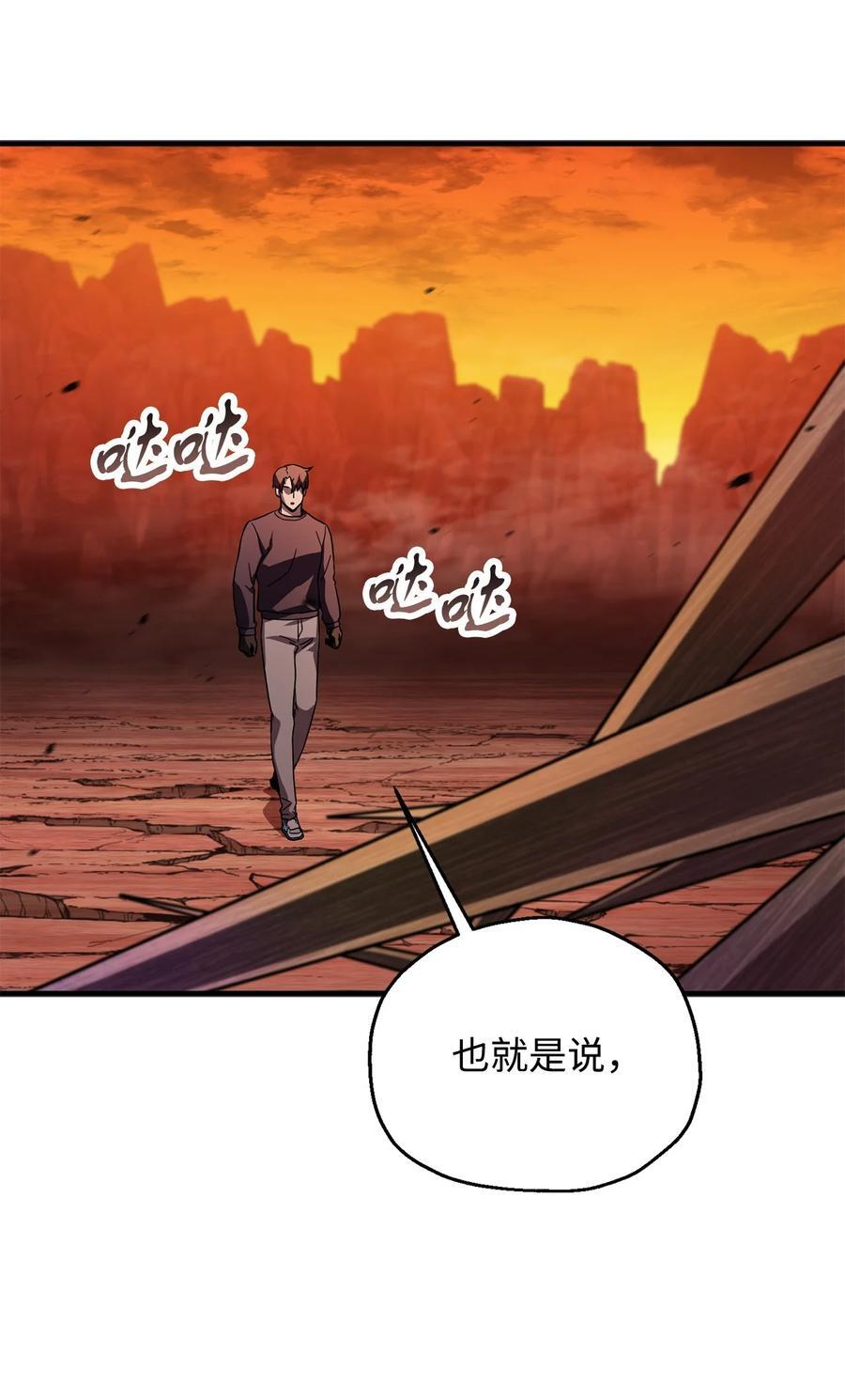 111 揍一顿76