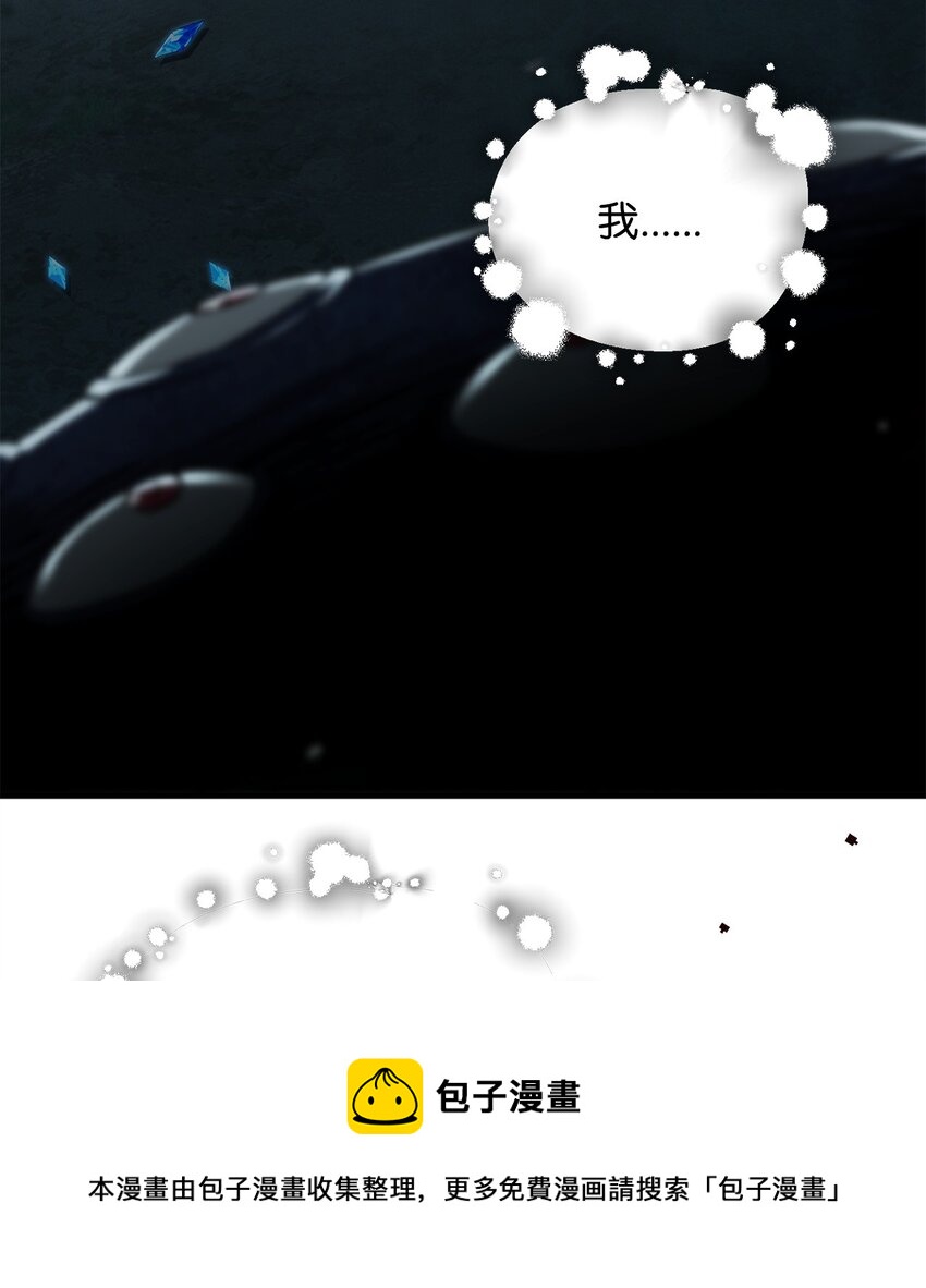 071 艾尔的烦恼98