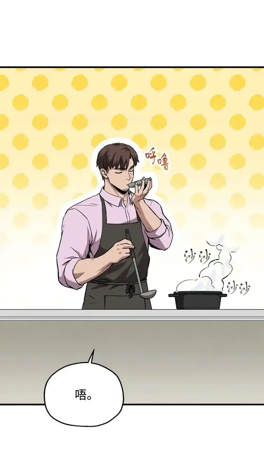 080 复活圣剑87