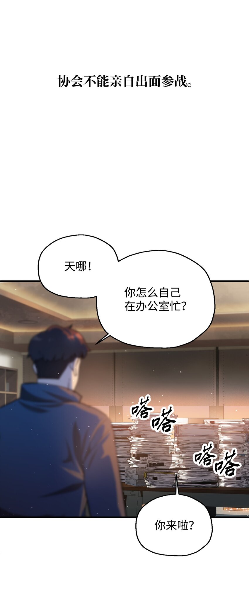 046 盟友83