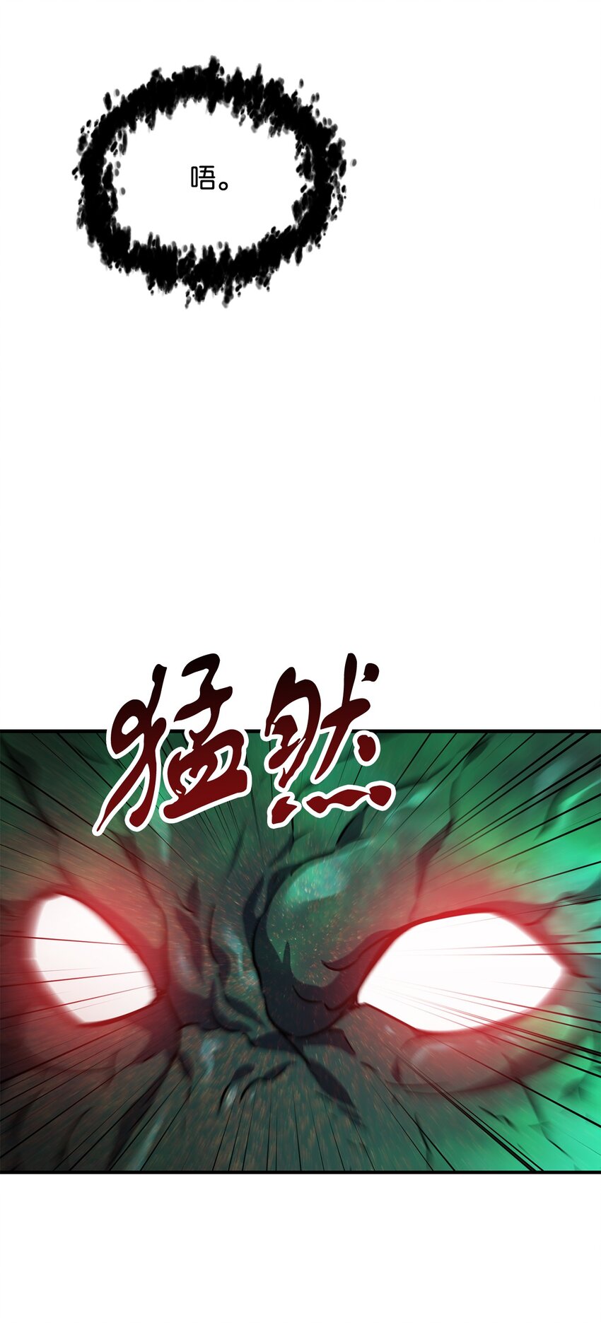 029 魔道宗主88