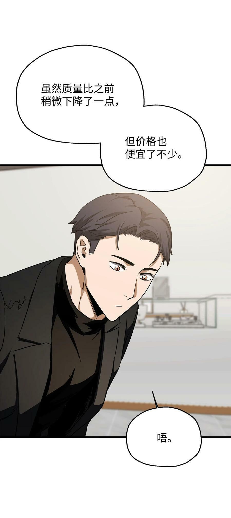 086 久违的约会58