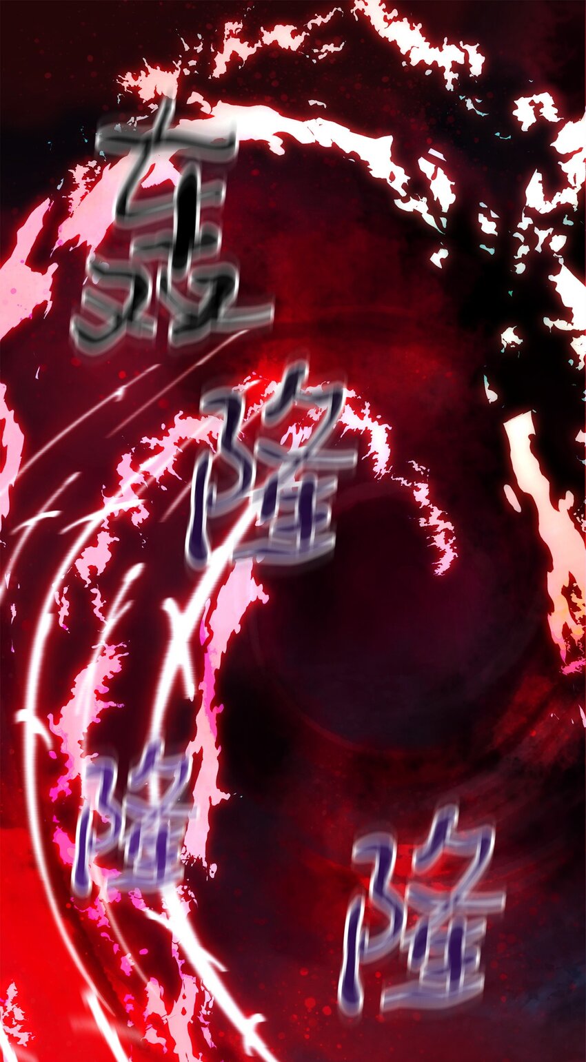039 戮的身份10