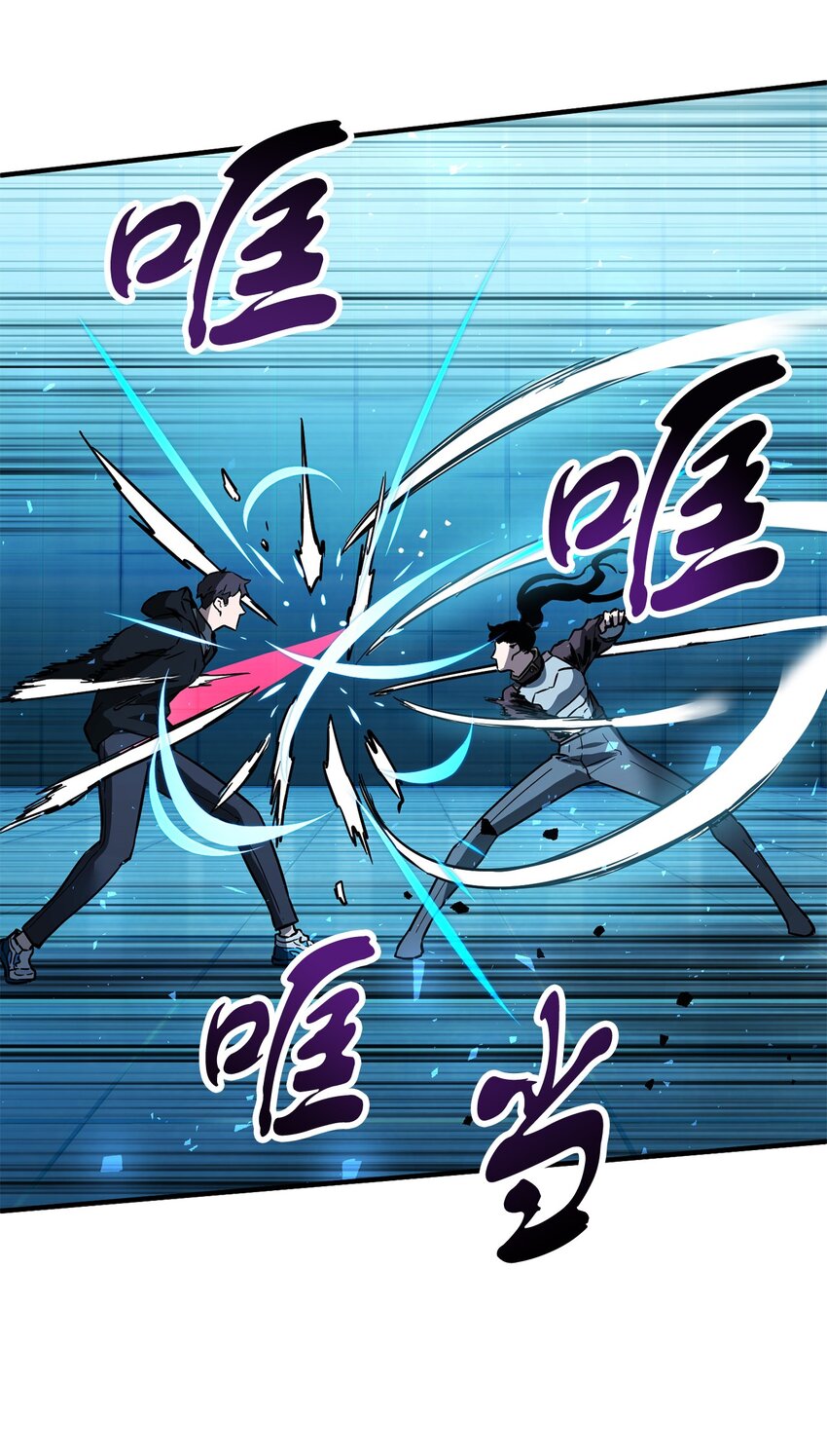 044 泰隆被袭39