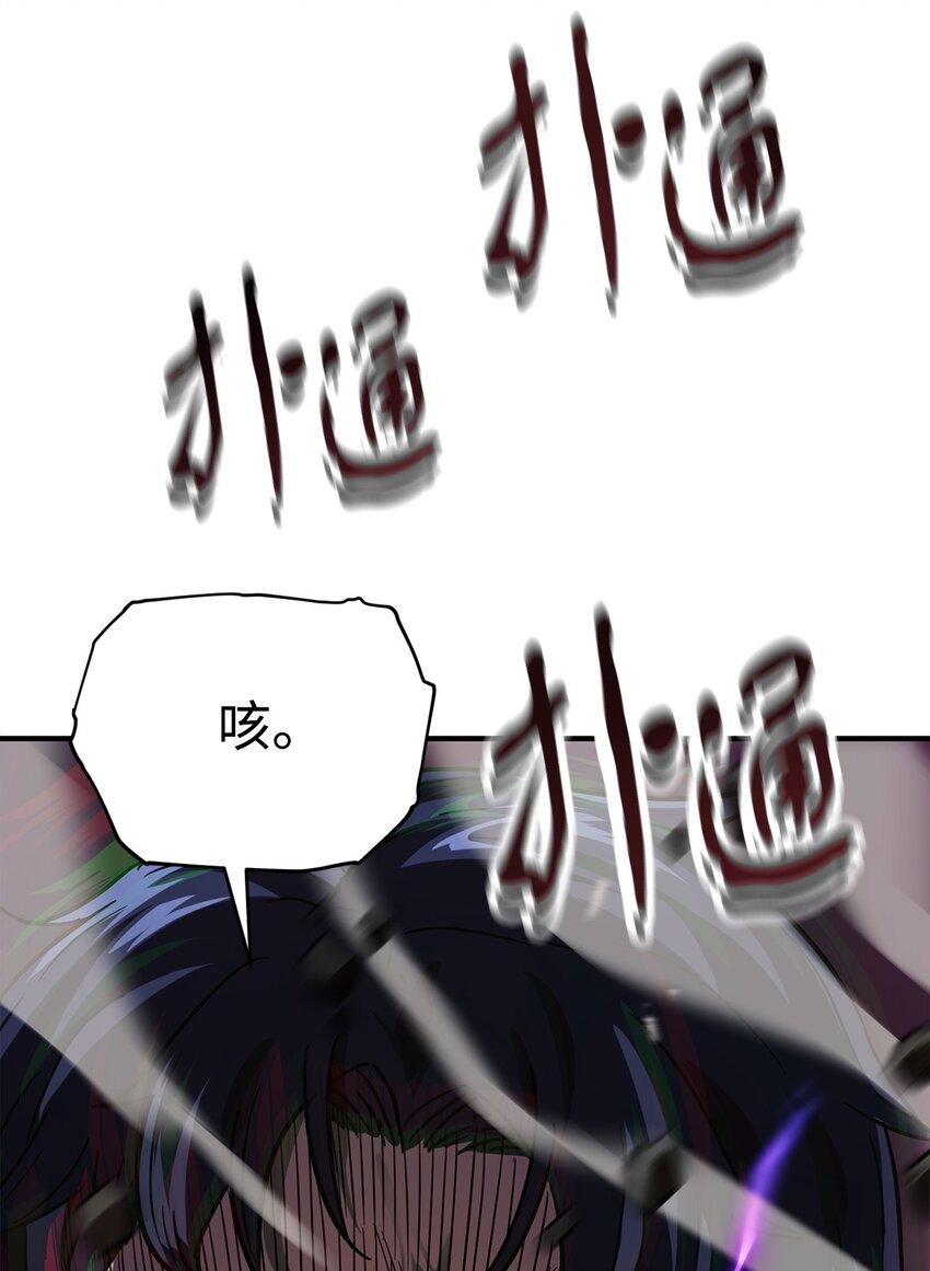033 屠杀者5