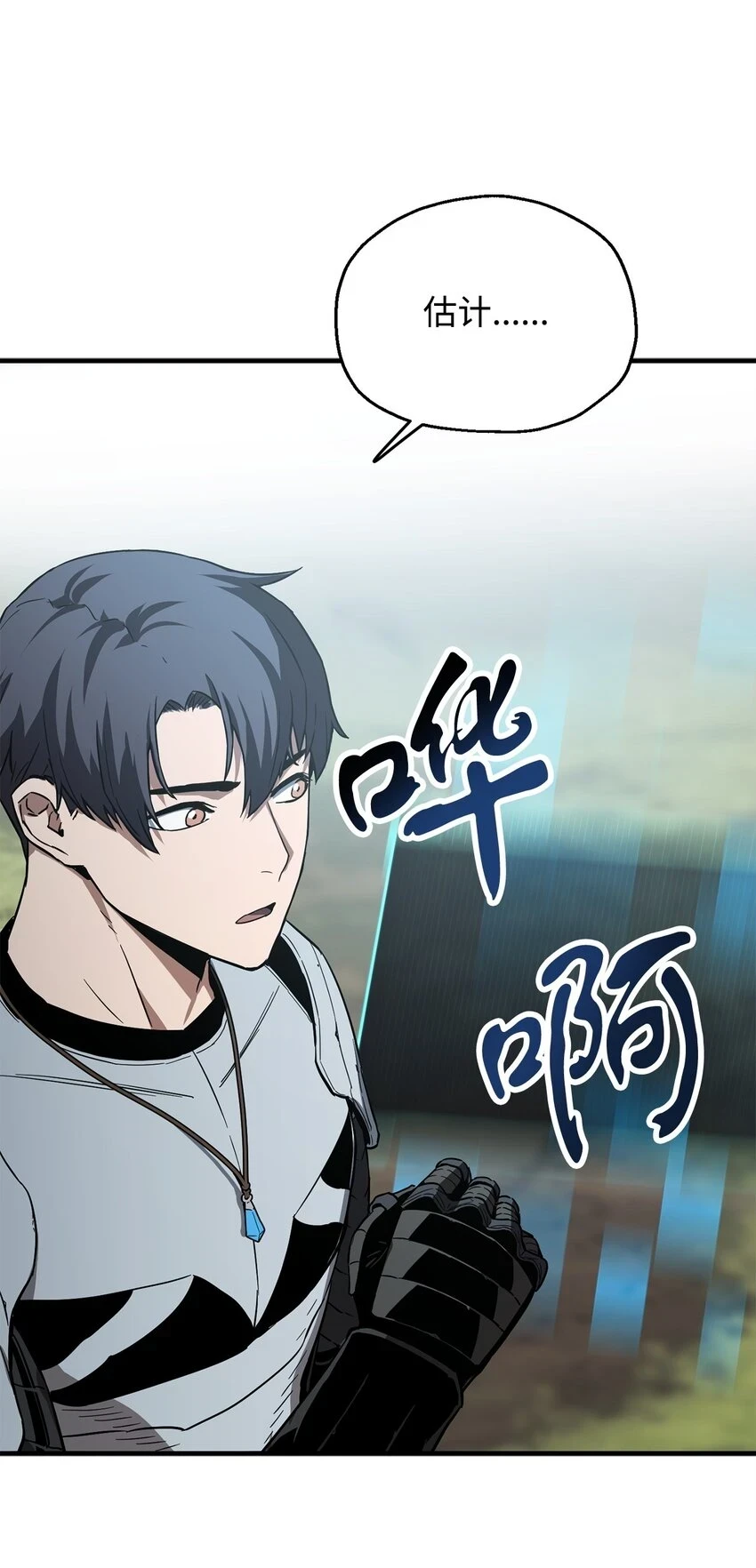 083 主菜上席21