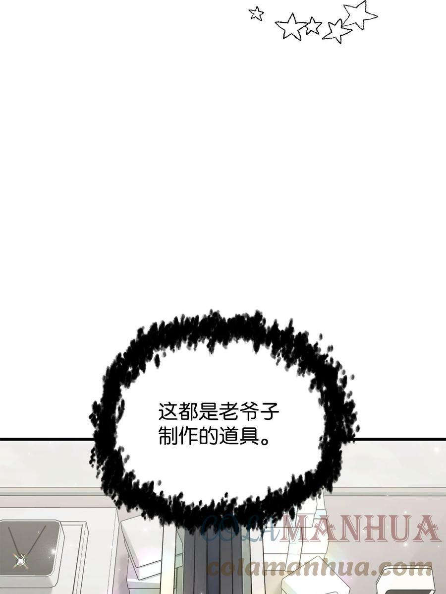 086 久违的约会60