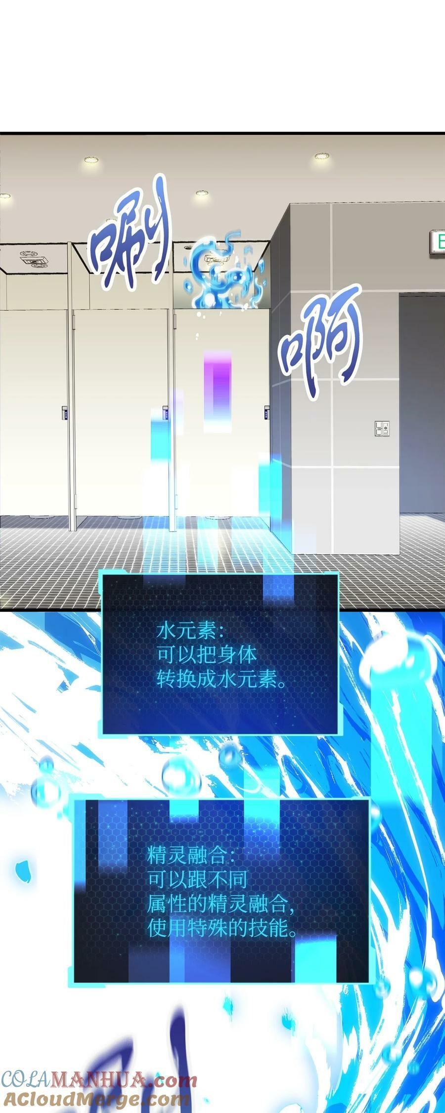 095 入侵87