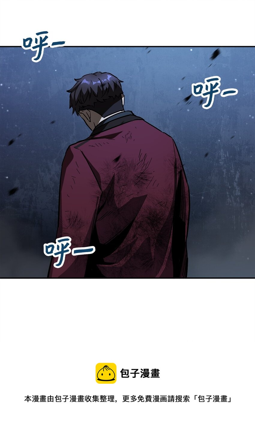 039 戮的身份64