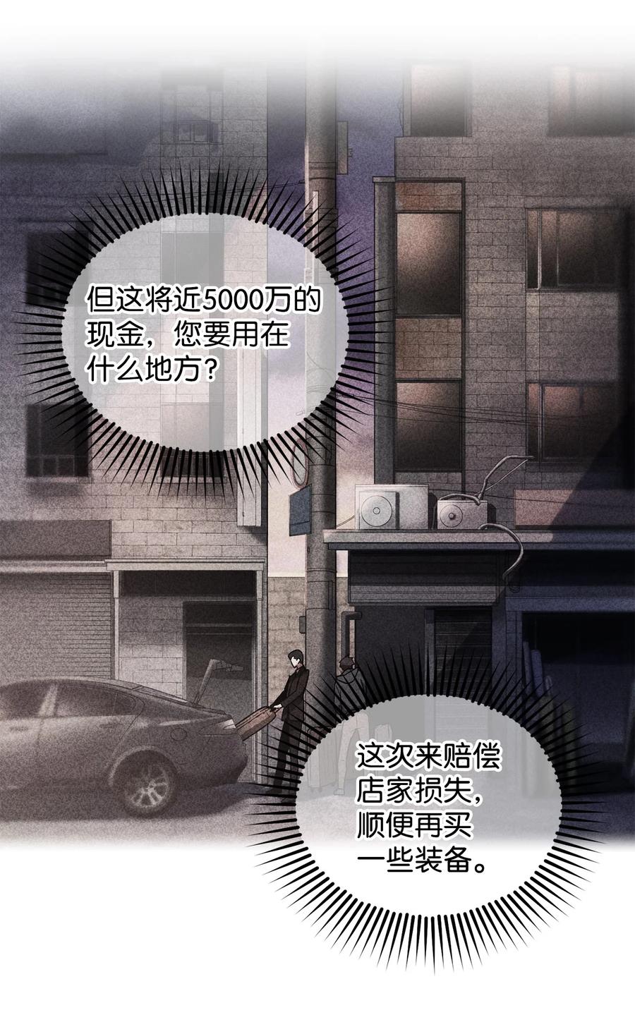 025 一鸣惊人58