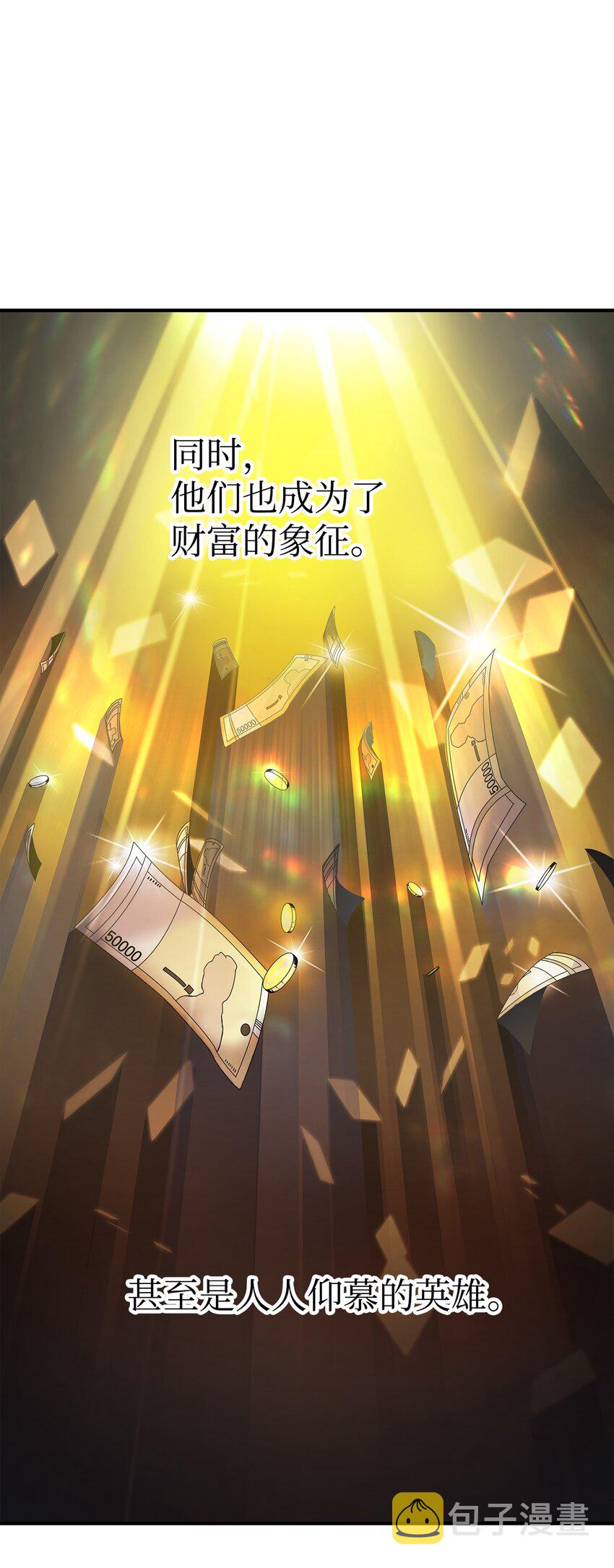001 永恒的Lv.19