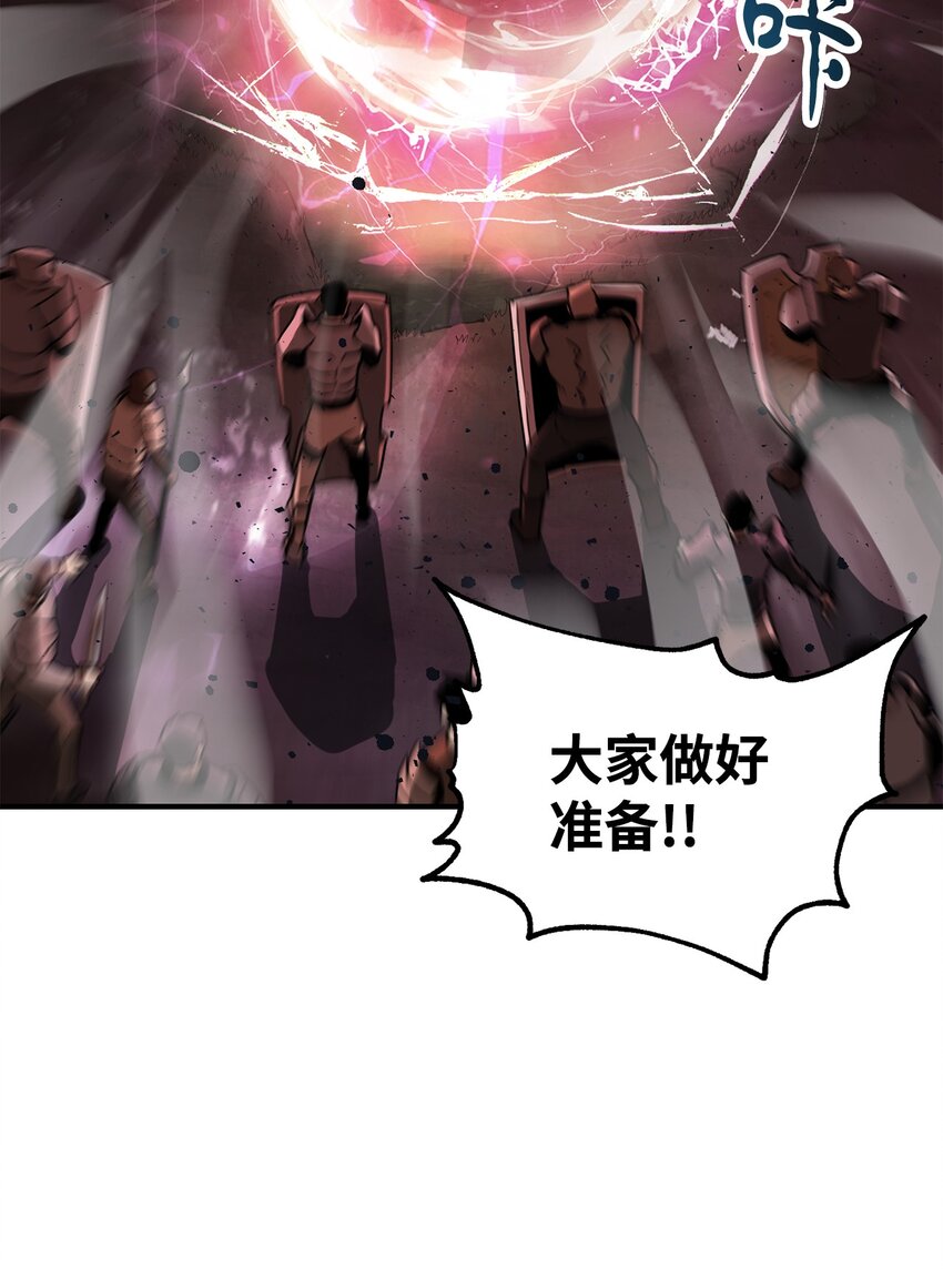 030 暴露身份43