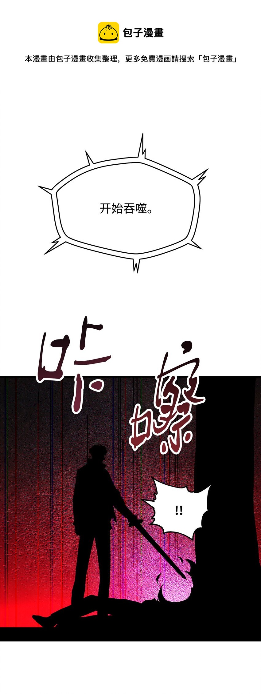 034 方程之死88
