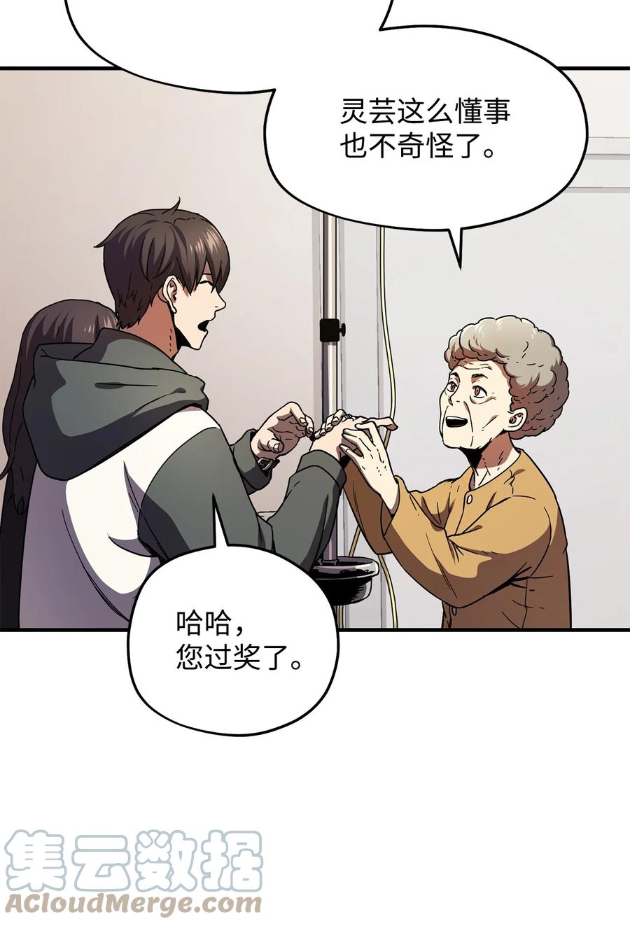 013 杀气腾腾21