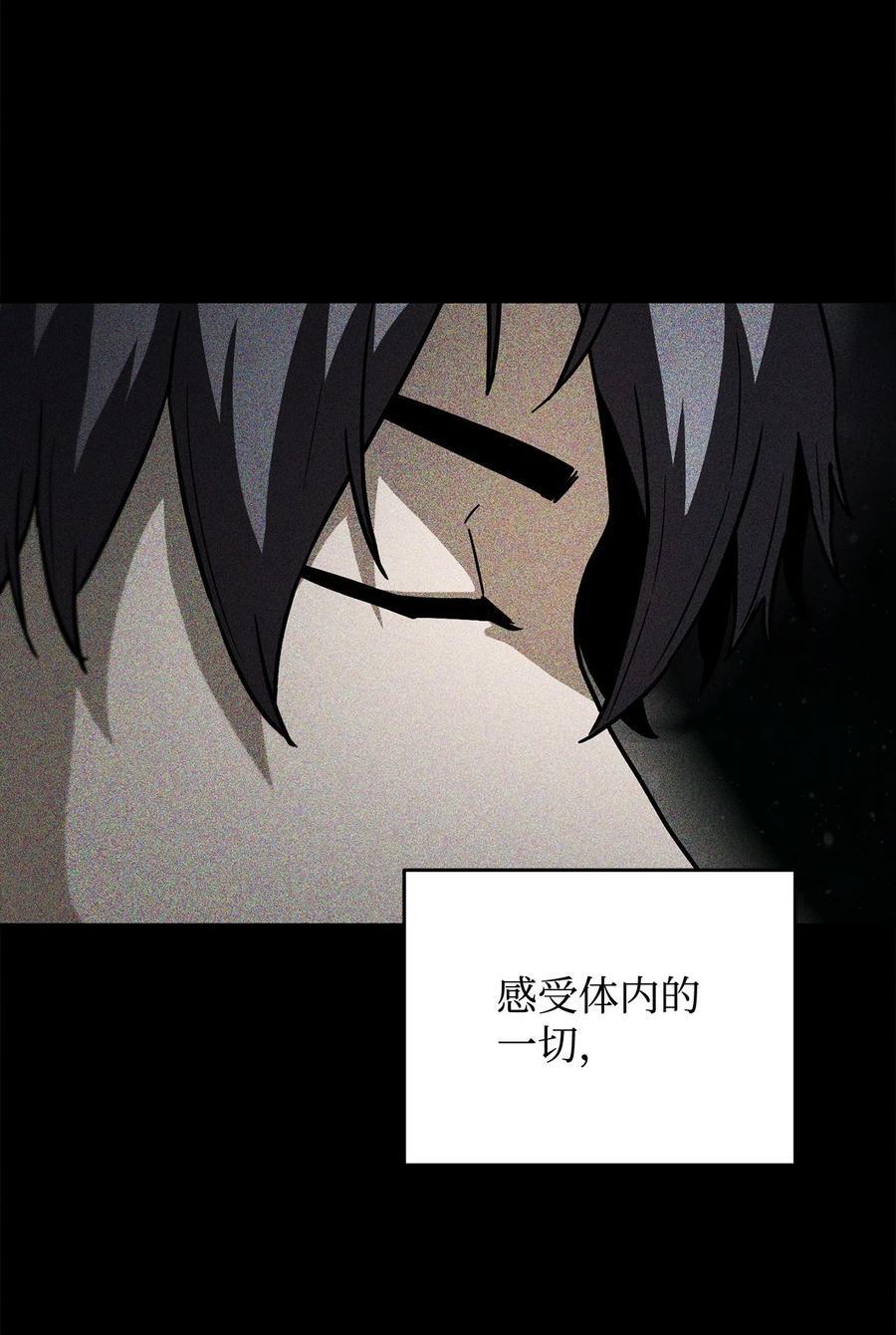 112 夺舍计划76