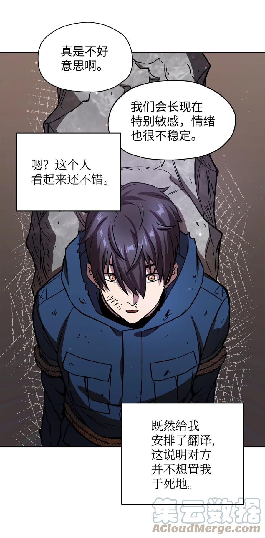 016 你为鱼肉42