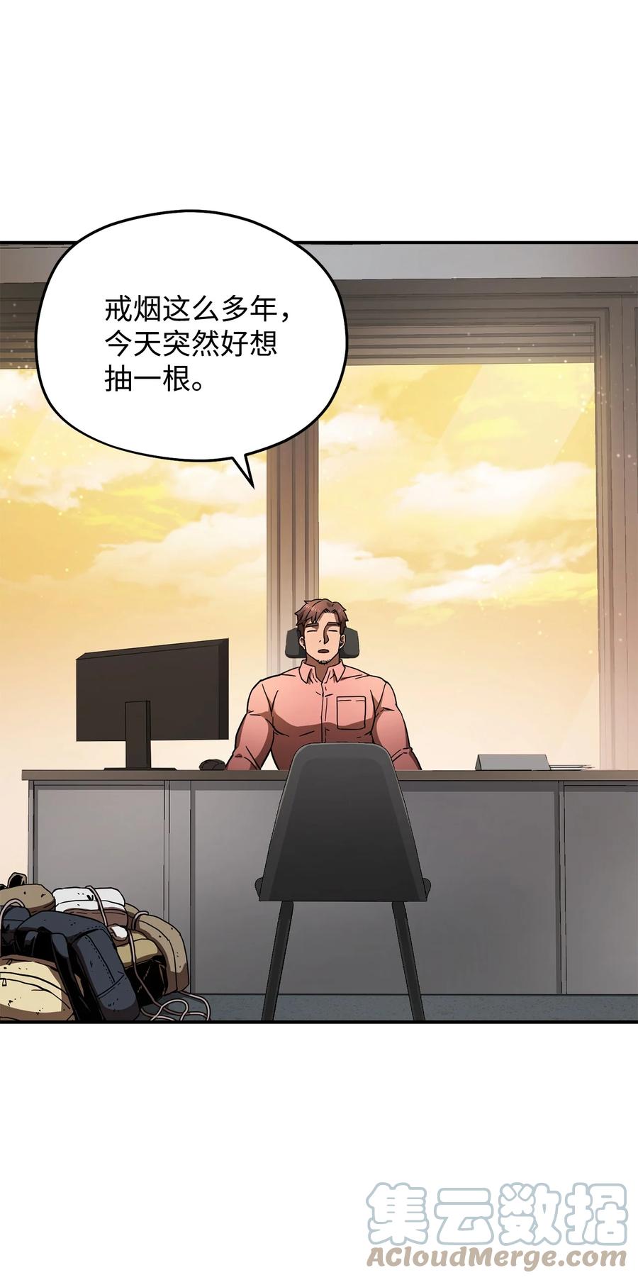 014 迷宫型传送门33