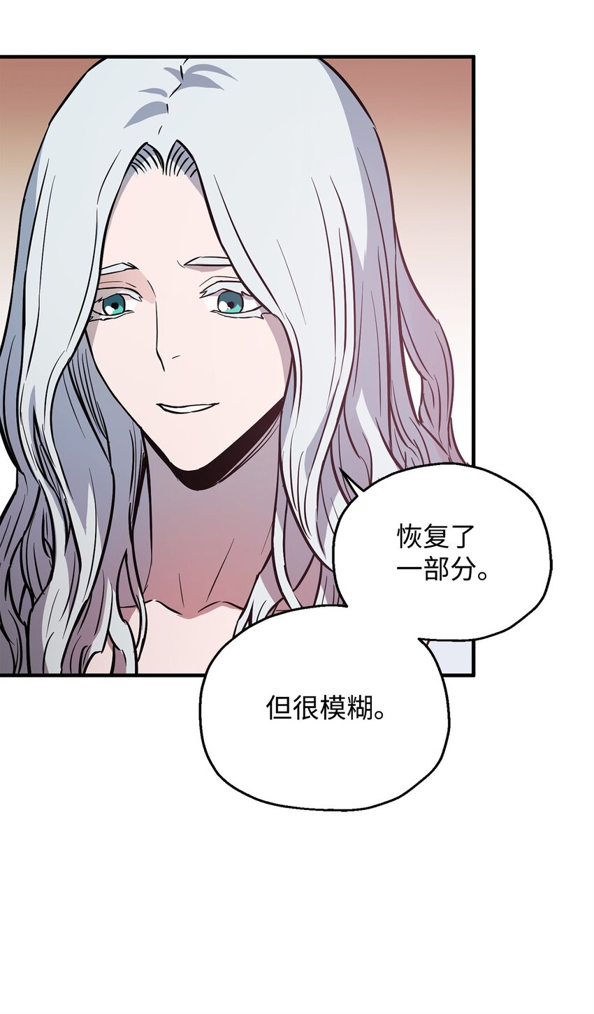 076 天使陨落74