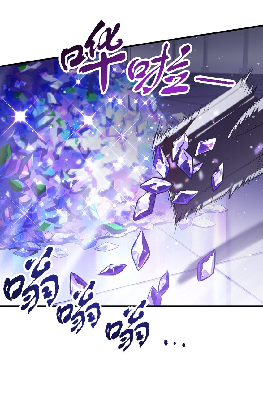 047 真相80