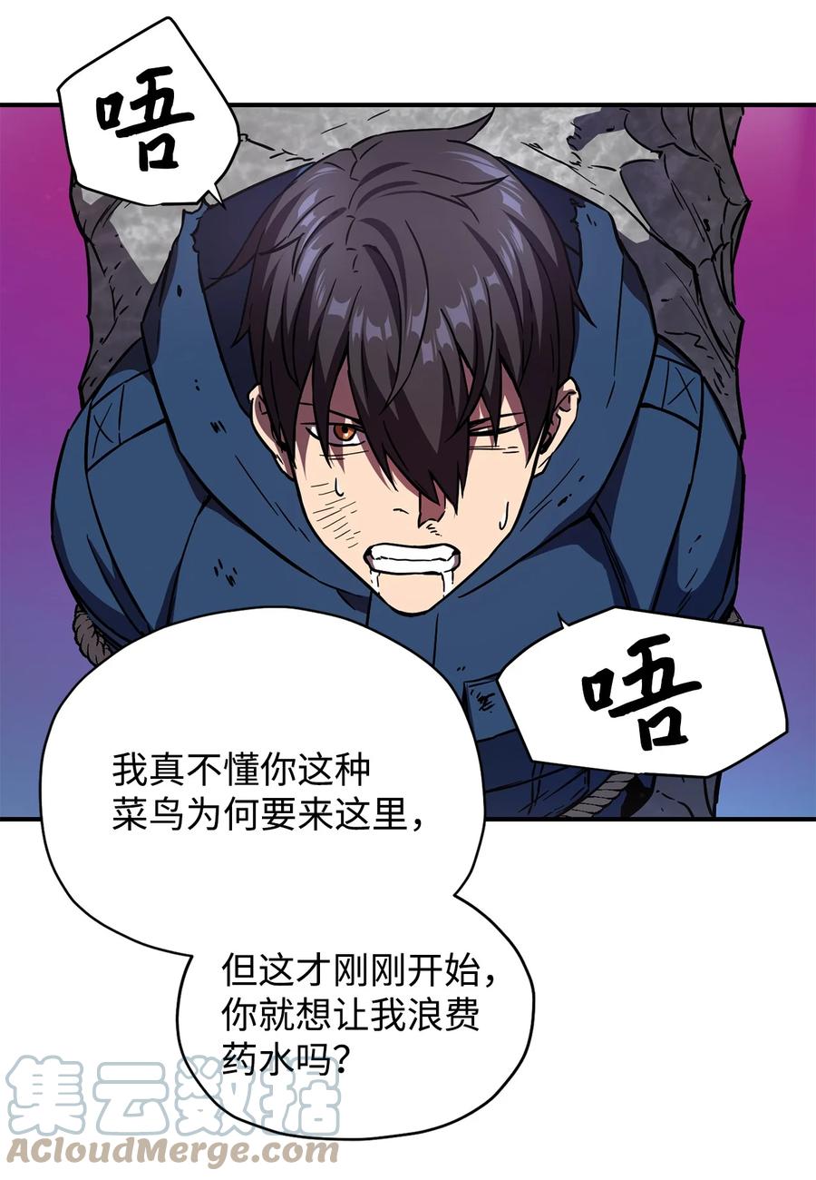 016 你为鱼肉51