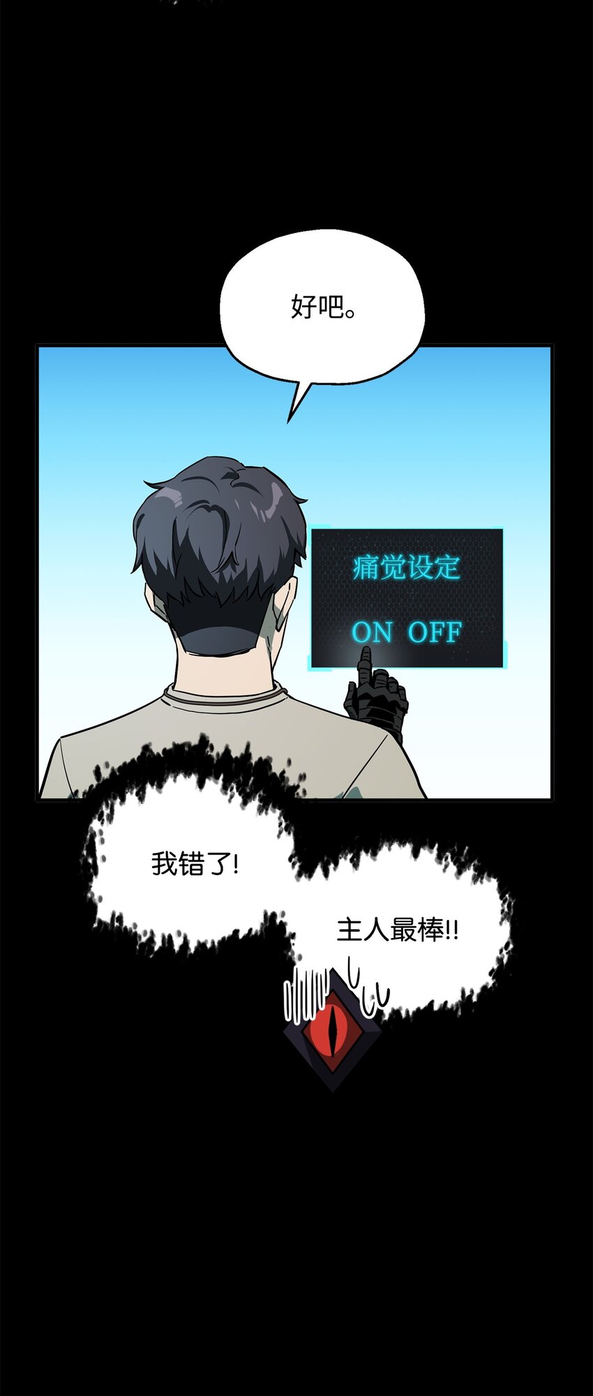 063 安德拉斯18
