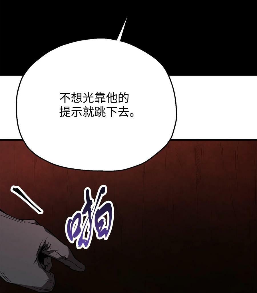 102 开战在即17