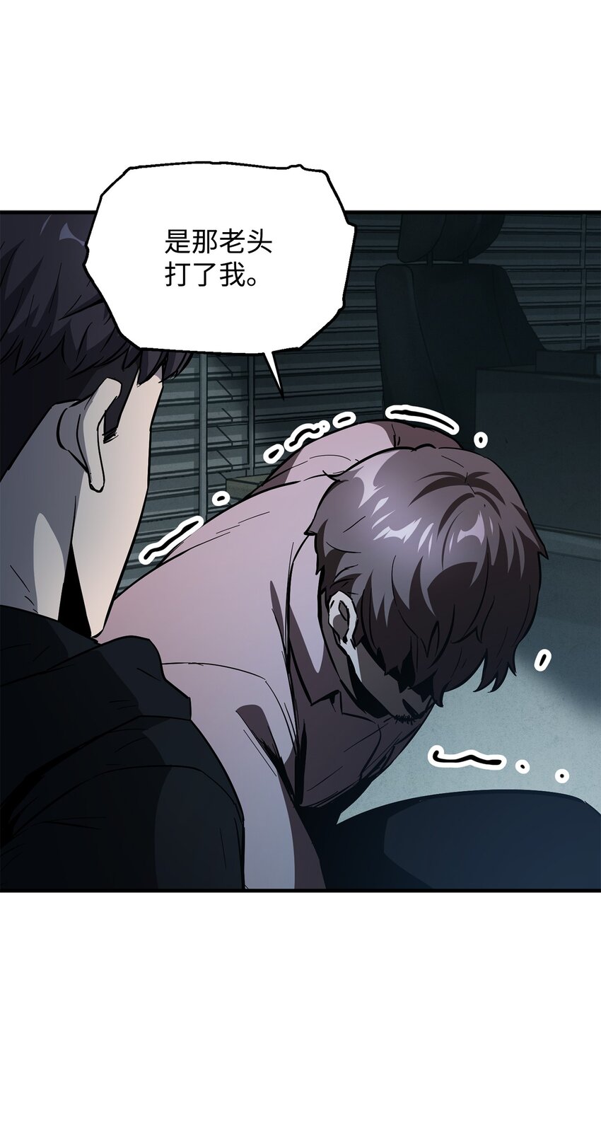 045 情报7