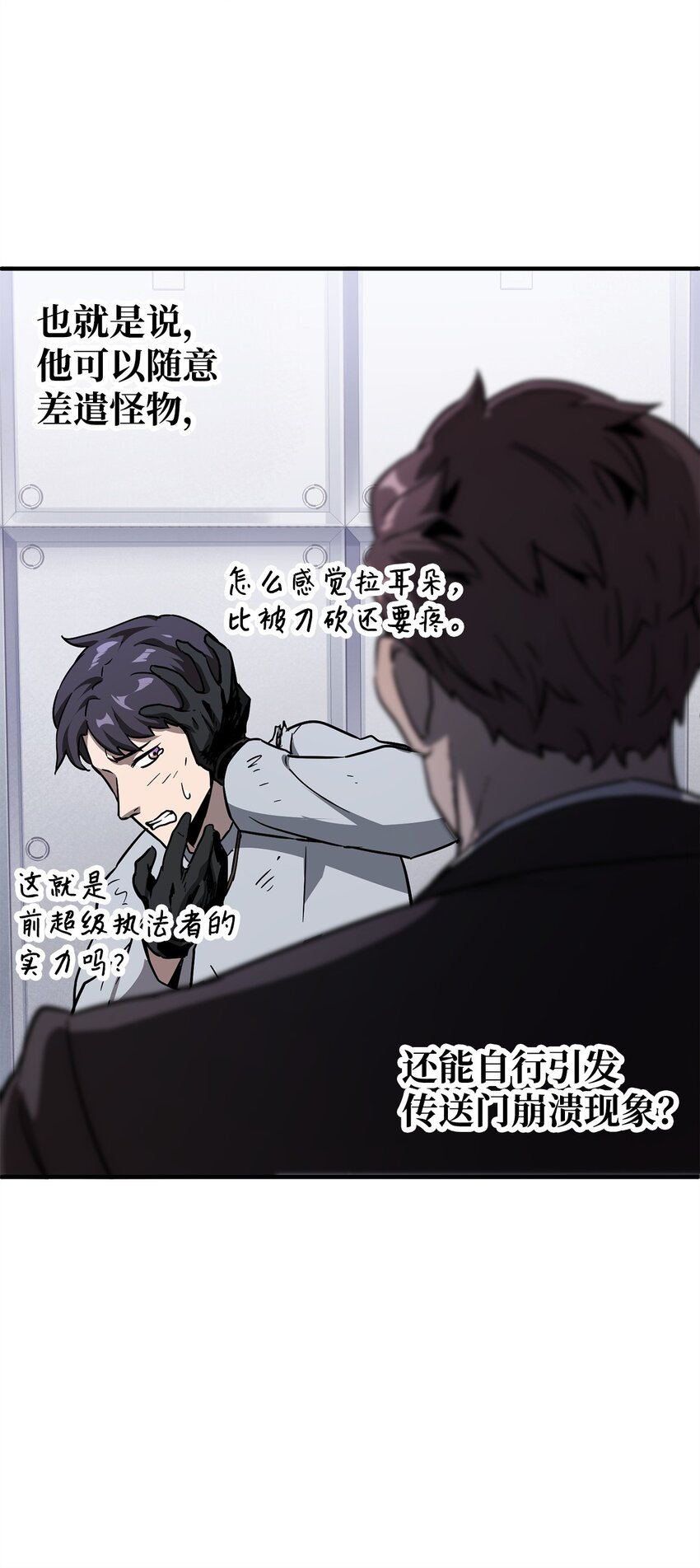 042 比试7