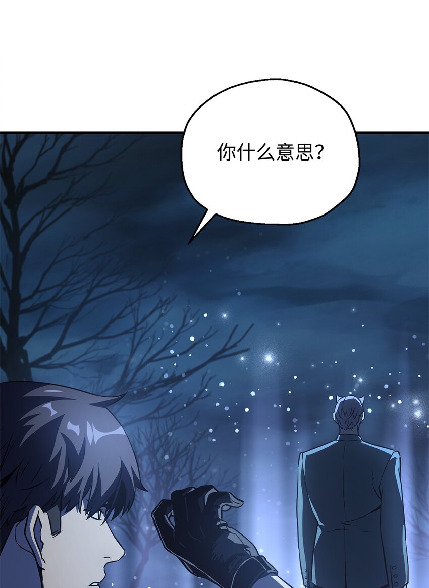 059 特别的东西97