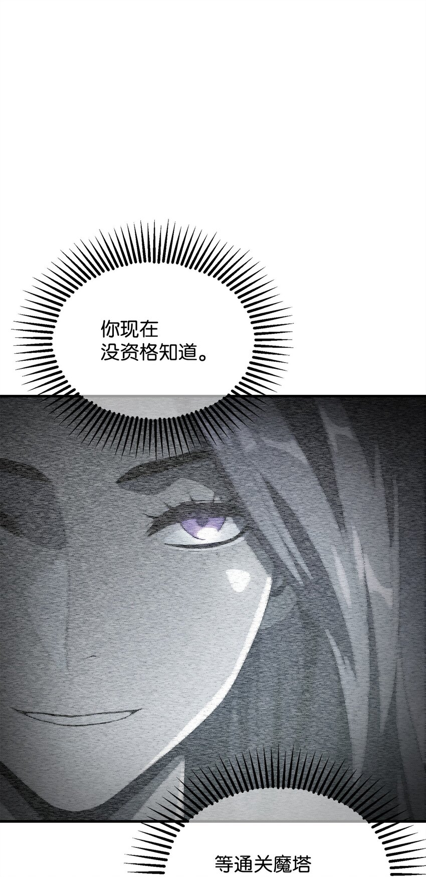 062 另一个世界0