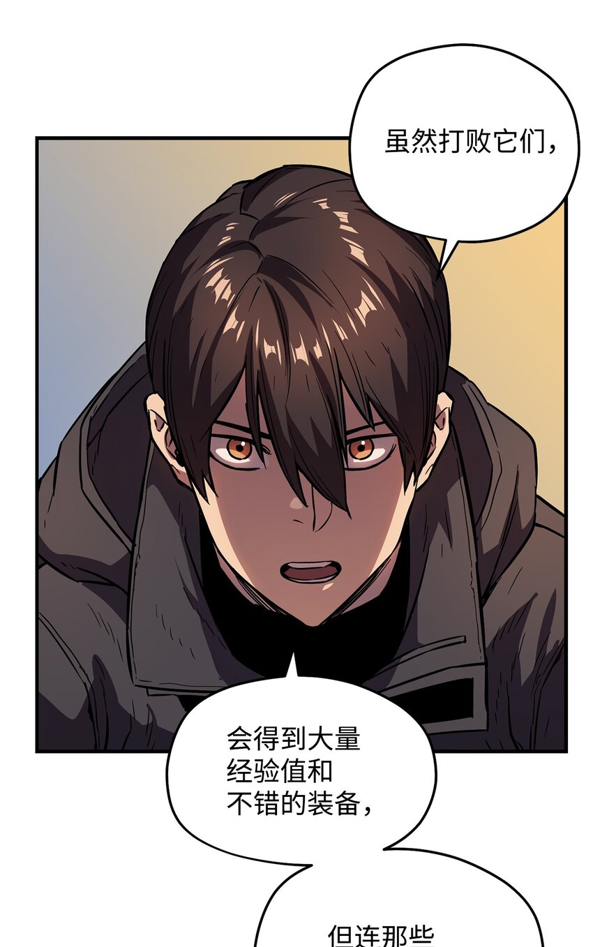 002 守护者101
