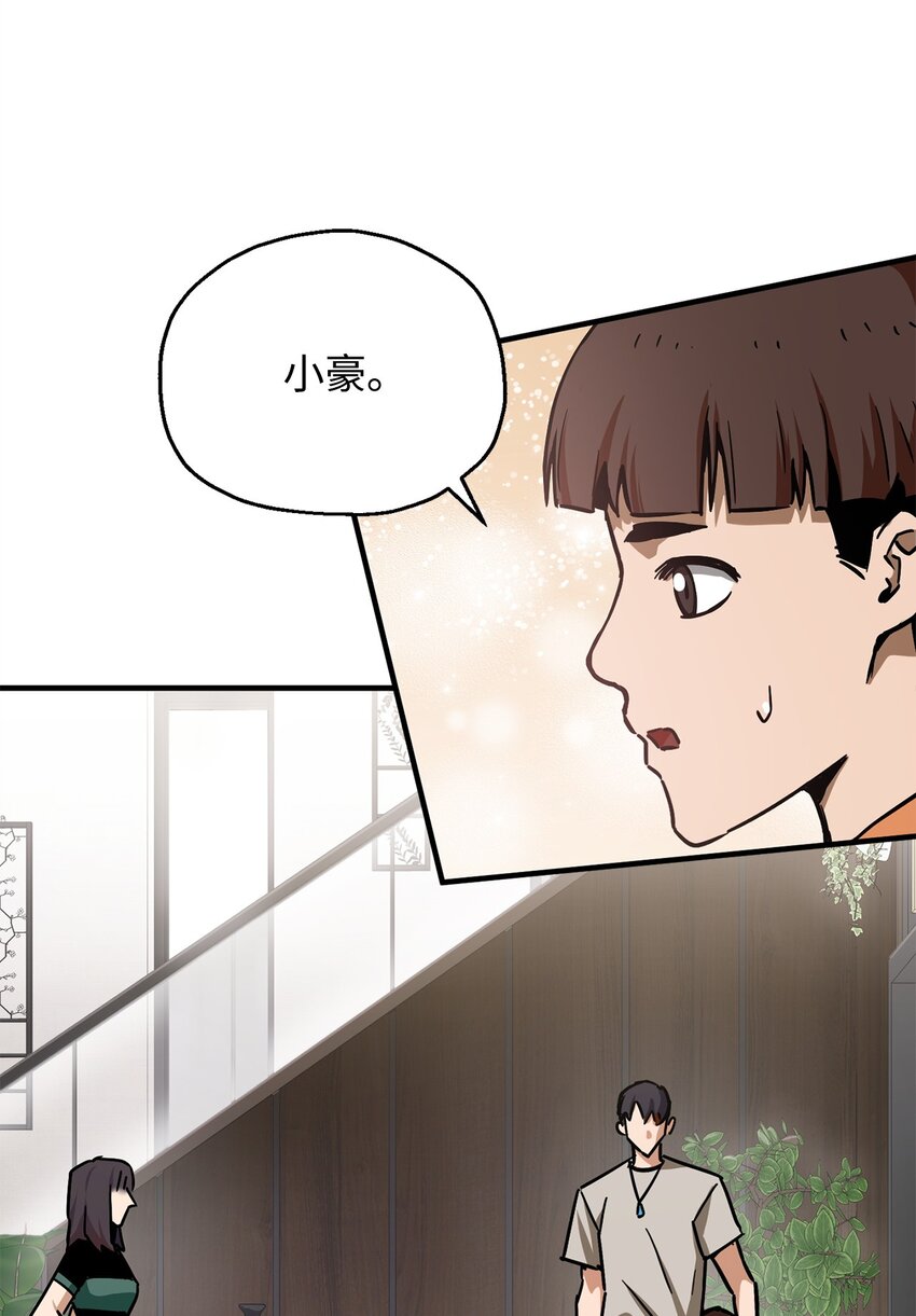 068 复活容器18