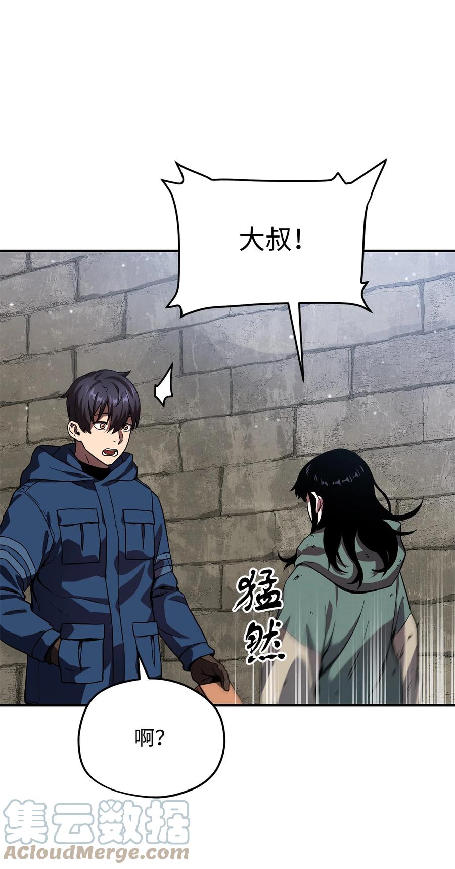 015 正义联盟54
