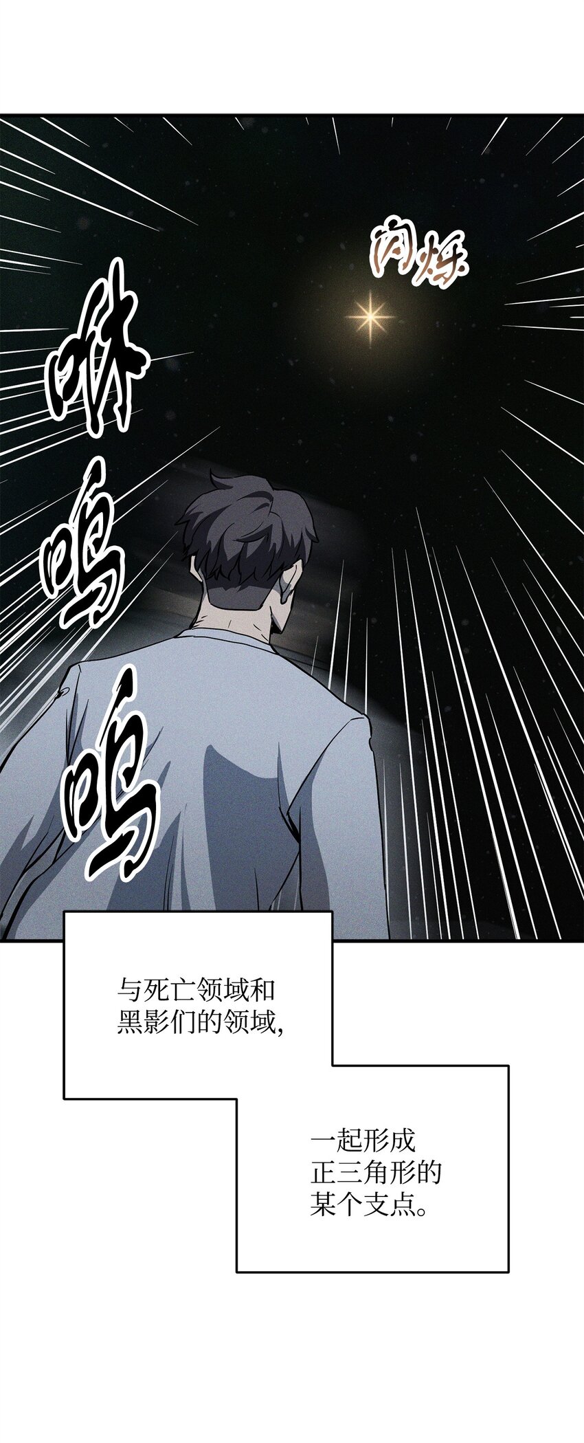 079 本源之力80