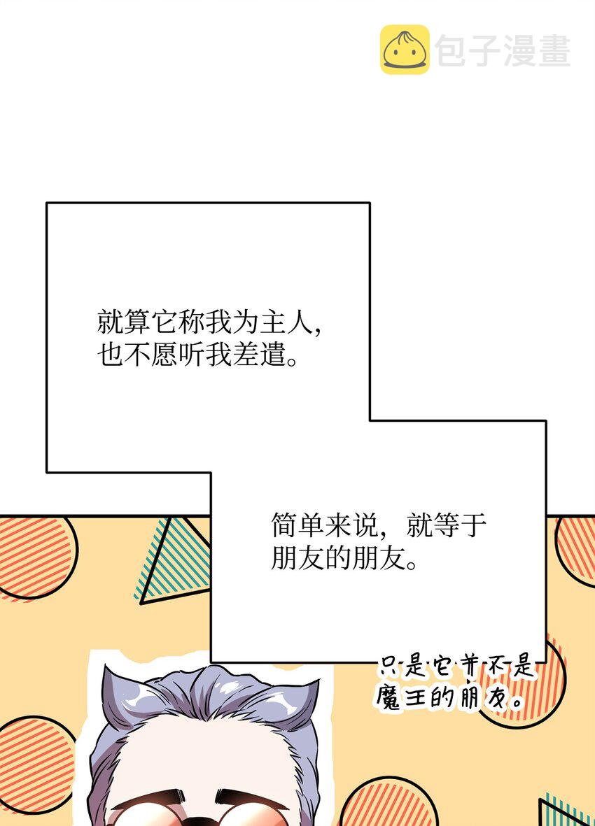 060 紧急事态11