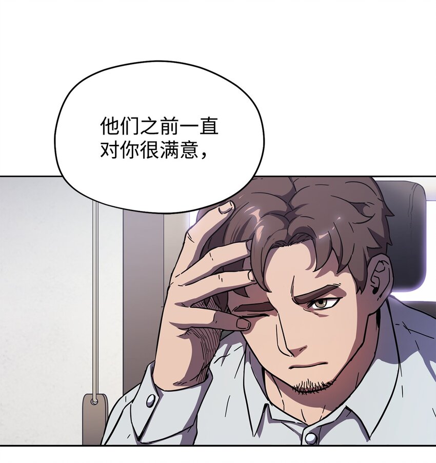 002 守护者58