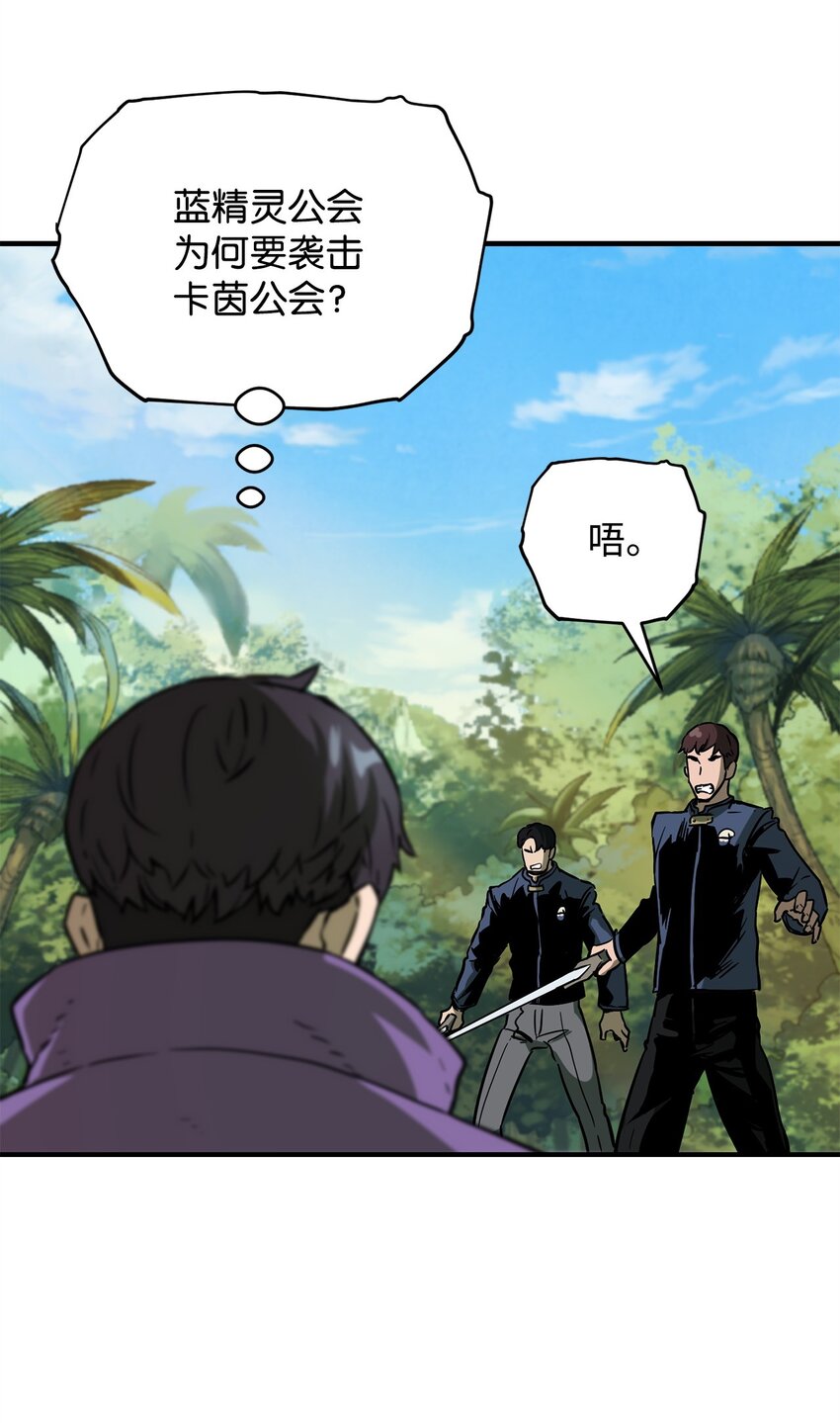 033 屠杀者10