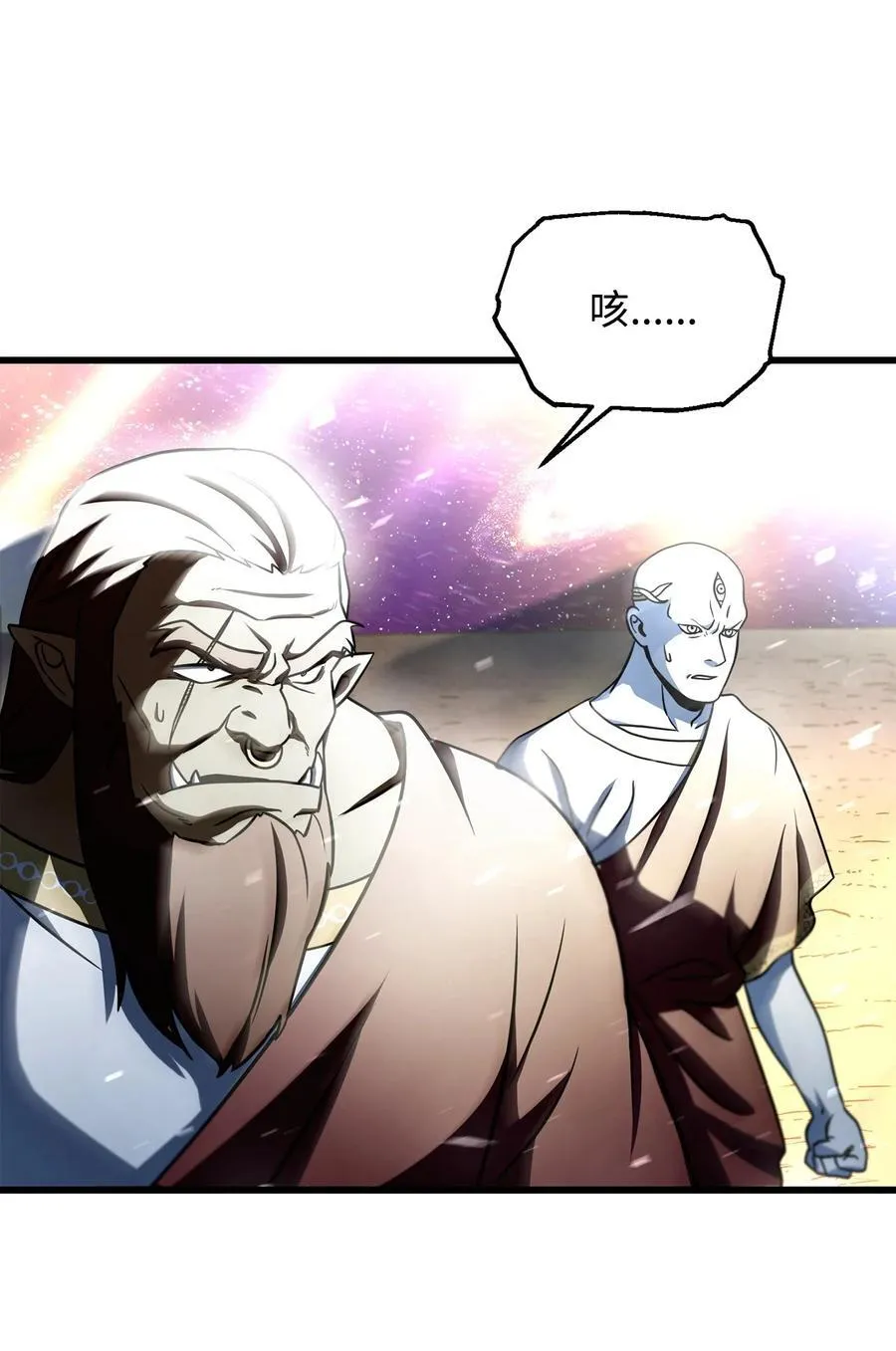 137 独吞计划16