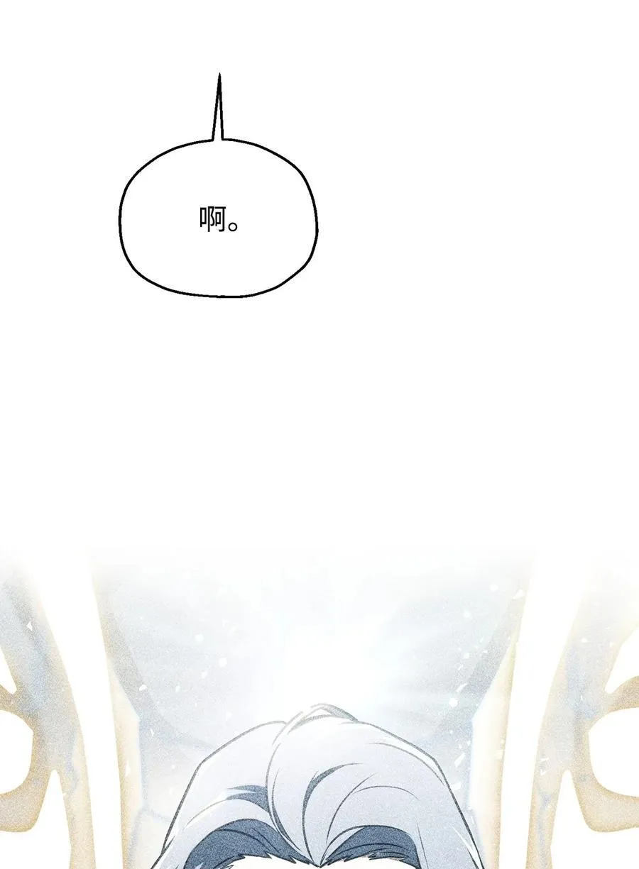 136 魔塔计划10